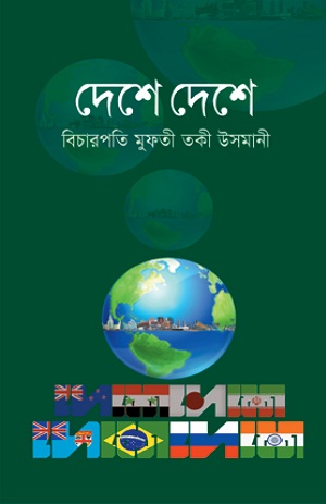 durbar_shop Books